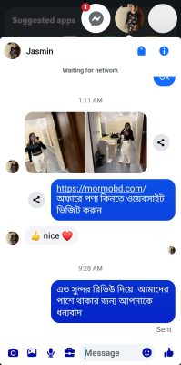 আমি নিজে ব্যবহার করে এত খুশি হয়েছি যে আমার বন্ধুকেও রিকমেন্ড করেছি